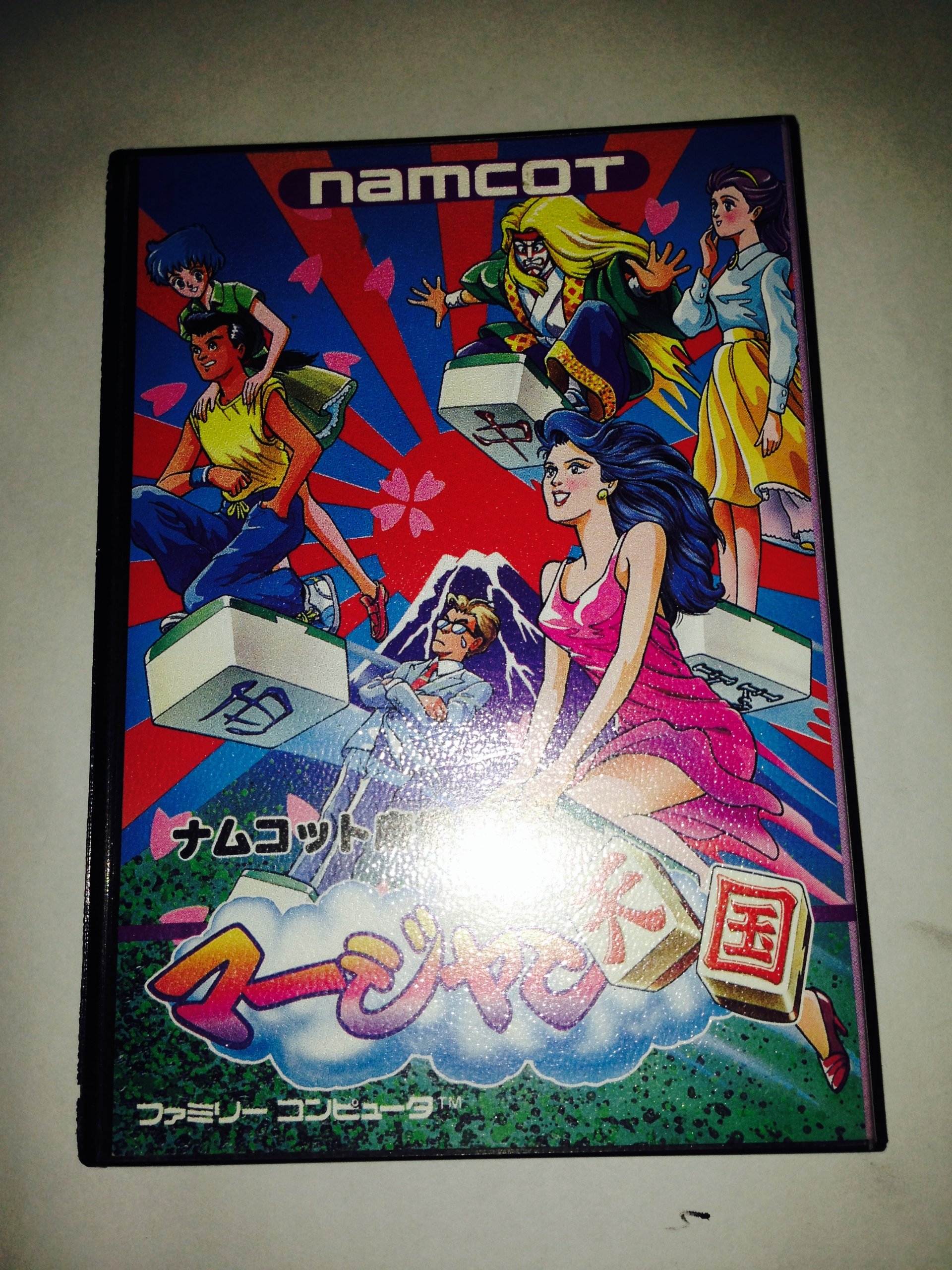 のあ Amazon | スーパーニチブツマージャン3 | ゲームソフト Nichibutsu